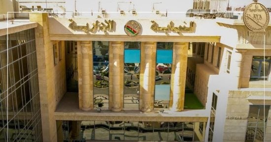 النيابة الإدارية تحيل 5 مسئولين بالوحدة المحلية بمنفلوط للمحاكمة التأديبية