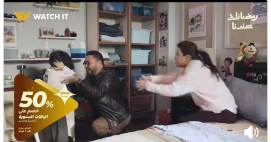 مسلسل اللون الأزرق.. نصائح للسيطرة على نوبات الغضب أمام الأبناء