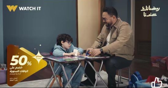 مسلسل اللون الأزرق الحلقة 8.. مواعيد العرض والإعادة والقنوات الناقلة