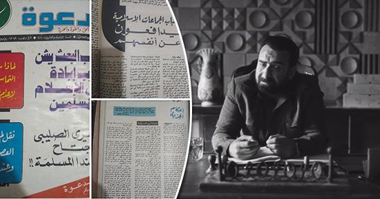 في «رأس الأفعى».. كاتب متخصص فى شئون الجماعات يكشف قصة مجلة «الكشكول الجديد» السرية للإخوان