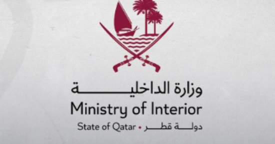 النيابة العامة بقطر تطلق منصة خدمات ذاتية للسجناء تتيح التواصل المباشر معها 