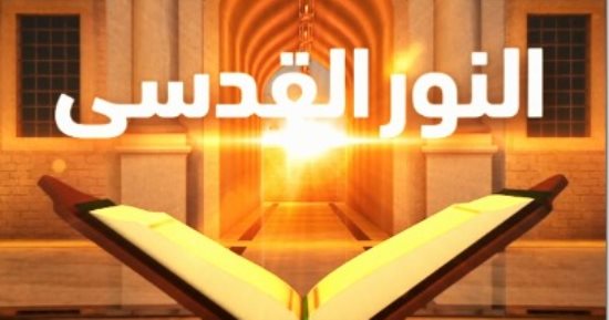 أمين الفتوى: «أنا عند ظن عبدى بى» رسالة إلهية تدعو لحسن الظن بالله
