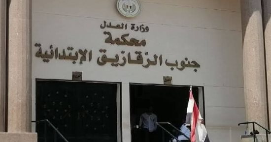 محاكمة عصابة تضم 4 محامين بتزوير إيصالات أمانة لابتزاز المواطنين بالشرقية اليوم
