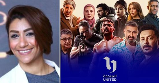 دينا عبد العليم تكتب: دراما المتحدة تستكمل مسيرة الإبداع بمشروع درامى متكامل يعيد ترتيبات المشهد