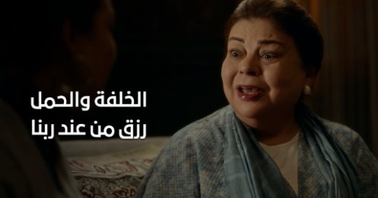 يوم المرأة العالمى.. أبراج من الحموات الحنينة زى أم مراد فى مسلسل رأس الأفعى