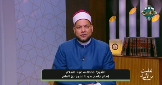 مصطفى عبد السلام: المجاهرة بالمعصية وقلب الفطرة خطر يهدد المجتمعات