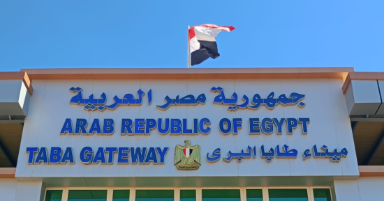 محافظ جنوب سيناء يتفقد ميناء طابا البرى.. صور