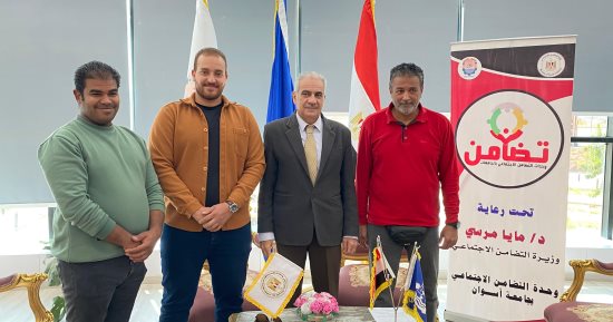 التضامن تسدد 2.3 مليون جنيه لـ2300 طالبا بجامعة أسوان
