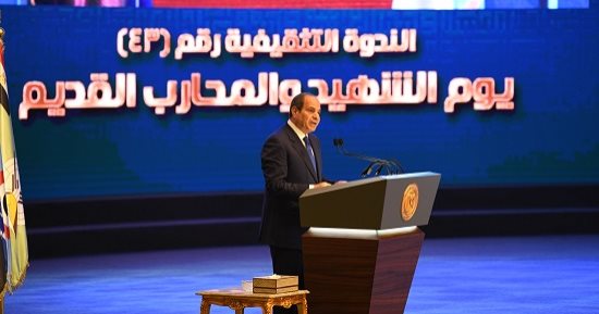 الرئيس السيسي فى الندوة التثقيفية احتفالا بيوم الشهيد: مصر تدعو لوقف الحرب والاحتكام للحوار.. تهجير الفلسطينيين خط أحمر ولا سلام دون دولة فلسطينية مستقلة وعاصمتها القدس الشرقية.. واقتصاد مصر فى منطقة الأمان