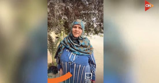 برنامج حياة كريمة يكافئ سيدة بـ20 ألف جنيه.. فيديو