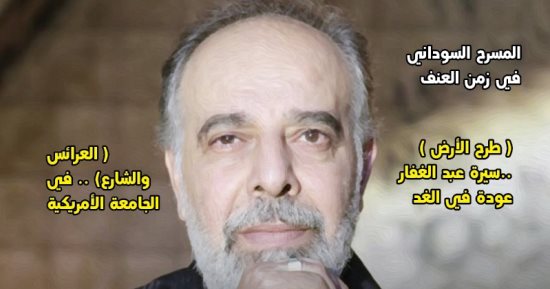 وداعا ياسر صادق.. الفن والتصوف فى قلب فنان فى العدد الجديد من جريدة مسرحنا