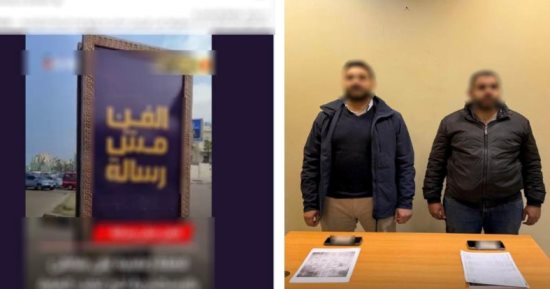الفن مش رسالة".. لغز لافتات الإسكندرية الغامضة ينتهى فى قبضة الأمن