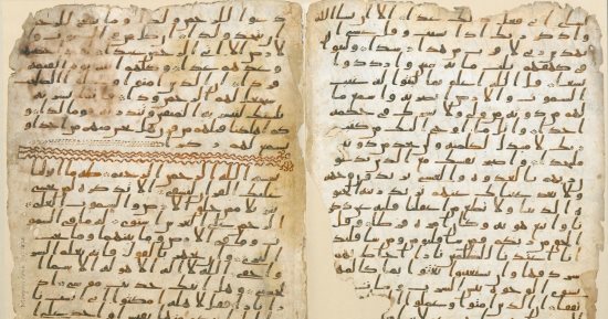 نسخ نادرة من القرآن الكريم.. أقدم 5 مخطوطات إسلامية