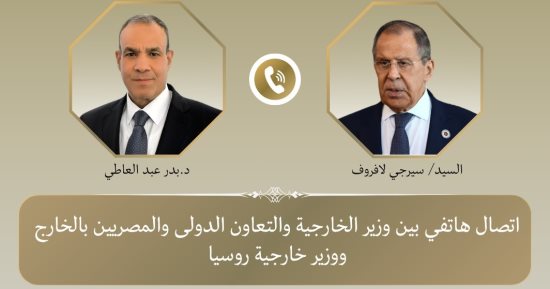وزير الخارجية يبحث مع نظيره الروسى خفض التصعيد والدفع نحو التهدئة بالمنطقة