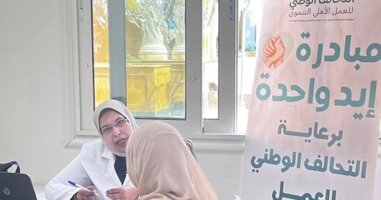 جمعية رعاية مرضى الكبد بالدقهلية عضو التحالف الوطنى تنظم قافلة طبية للكشف المبكر عن أمراض وأورام الكبد