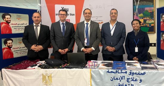 التجربة المصرية لعلاج وتأهيل مرضى الإدمان والتمكين الاقتصادى للمتعافين تلفت أنظار دول العالم.. اليوم السابع داخل معرض صندوق مكافحة الإدمان بمقر منظمة الأمم المتحدة بفيينا