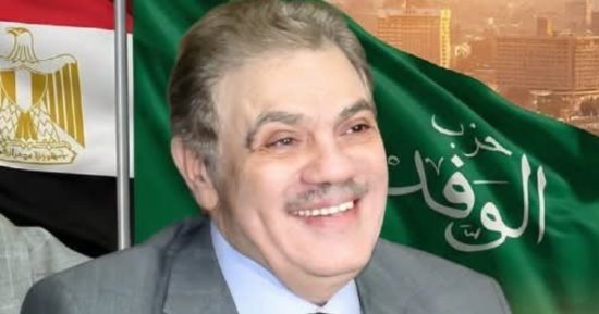 حزب الوفد : عيد الأضحى فرصة نستحضر معاني التضحية والإيمان والتكافل
