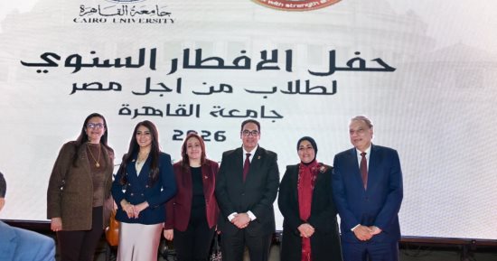 جامعة القاهرة تحتفل بالإفطار السنوي لأسرة "طلاب من أجل مصر"