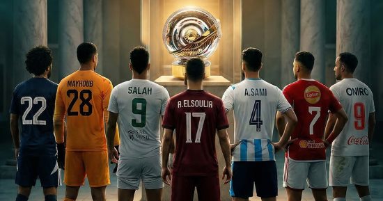 تعرف على راحة الأهلى والزمالك وبيراميدز في المرحلة الثانية من دورى نايل