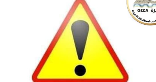 غلق كلى بشارع 26 يوليو اتجاه ميدان لبنان على مراحل لتنفيذ أعمال المونوريل