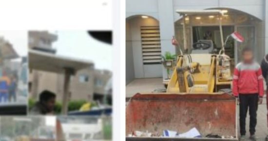 «طفل اللودر» بمدينة نصر.. الأمن يضبط الأب المتهور ويتحفظ على المعدة