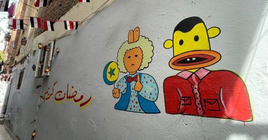 شوارع بحر البلد بالوراق تتزين برسومات بوجى وطمطم استعدادا لمائدة إفطار جماعية.. صور