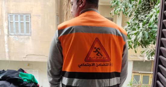 وزارة التضامن تكشف حقيقة وجود مسن مقيد من يديه داخل دار رعاية بمصر الجديدة