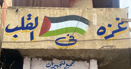 غزة فى القلب.. رسالة تضامن تزين إفطار شباب بحر البلد بالوراق .. صور