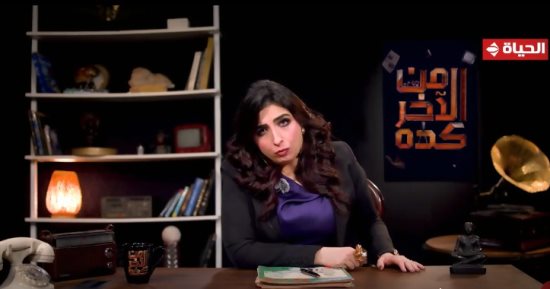 عائشة نصار: أموال مساعدات أسر السجناء تُنهب داخل الإخوان