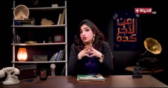 عائشة نصار : مجلة "الدعوة" الإخوانية كانت منبرا لتحويل رموز الجماعة إلى قديسين
