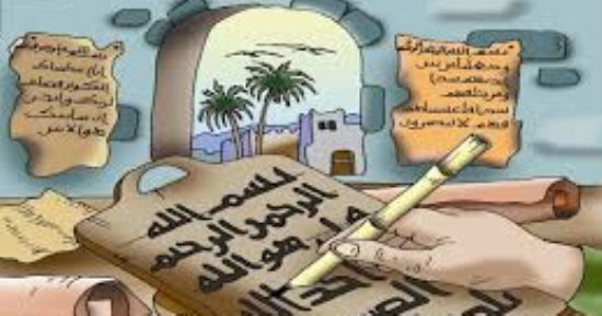 قضاة الإسلام.. زيد بن ثابت لُقب بـ«جامع القرآن» وتميز بعلم المواريث