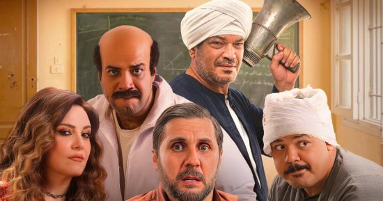 البوستر الرسمى لفيلم برشامة استعدادًا لعرضه فى العيد