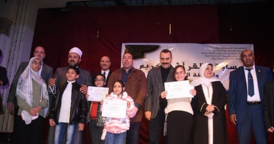 السكرتير العام لمحافظة الإسكندرية يشهد احتفالية تكريم الطلاب حفظة القرآن الكريم