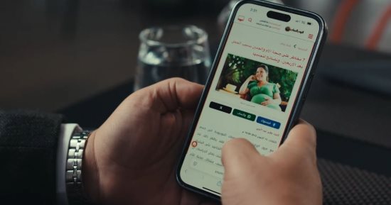 مسلسل اللون الأزرق الحلقة 10.. أدهم يتصفح «اليوم السابع»