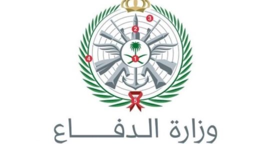 وزارة الدفاع السعودية تعلن اعتراض 7 مسيرات