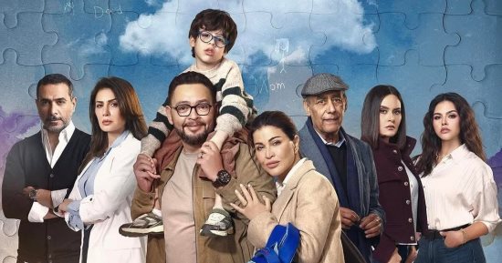 مسلسل اللون الأزرق.. نصائح لتوعية الأطفال بكيفية التعامل مع ذوى الهمم