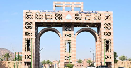 جامعة طيبة بالسعودية تطلق برنامج "جدير" للقبول المباشر للطلبة المتميزين دوليا