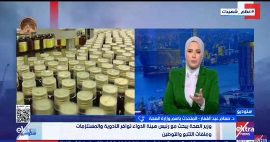 متحدث الصحة: مخزون الأدوية آمن لـ6 أشهر ونستهدف زيادته لعام كامل