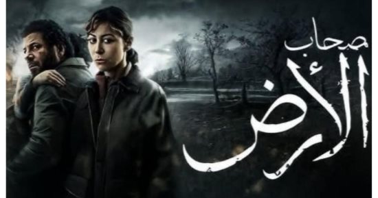 مسلسل صحاب الأرض دراما مصرية توثق مأساة غزة وتثير زوبعة فى إسرائيل وصدى عالميا