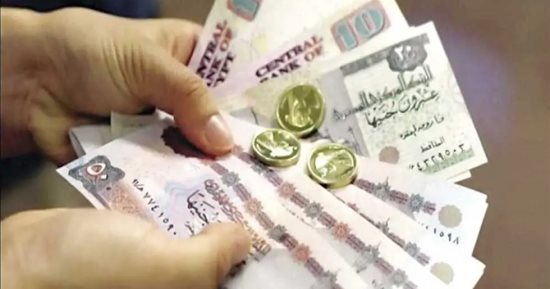 العيدية.. من أين جاءت العادة التراثية؟
