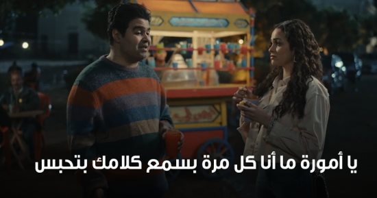 5 أبراج لازم تروح لهم لو بتدور على نصيحة زى سيد فى مسلسل فن الحرب