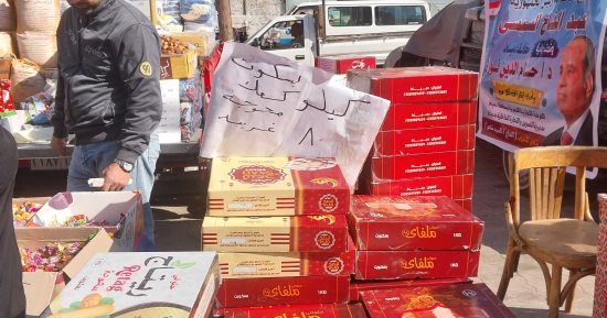 كحك العيد بـ80 جنيها.. تموين دمياط تطلق قوافل تجارية لدعم السلع الأساسية