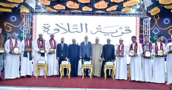 محافظ الأقصر يشهد الحفل الختامى لمسابقة قرية التلاوة فى المهيدات بالطود.. صور