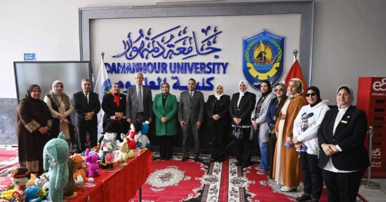 تجسيدا لقيم العطاء والتكافل .. علوم دمنهور تطلق فعاليات المعرض الخيري بالتعاون مع التضامن الاجتماعي ومؤسسات المجتمع المدني