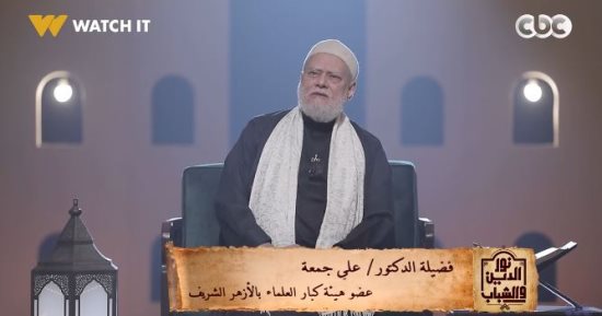 علي جمعة: استقلال الشاب ماديًا يجعل قرار الزواج حقًا له
