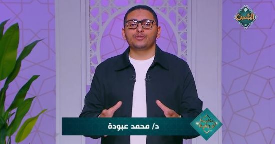 محمد عبودة يواصل «معلومة وجايزة» على قناة الناس بأسئلة يومية وفرص للفوز