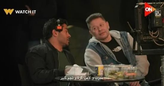 رضا عبد العال يخطف الأضواء في برنامج الكاميرا الخفية مع تميم يونس