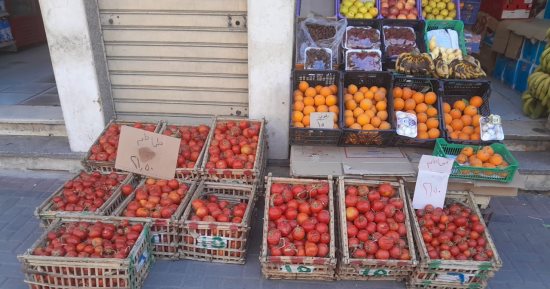 شركة الإسكندرية للمجمعات الاستهلاكية تطرح طماطم بأسعار مخفضة.. صور