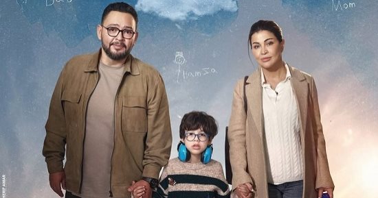 مسلسل اللون الأزرق.. 5 اعتبارات يجب التفكير بها قبل إنجاب طفل آخر