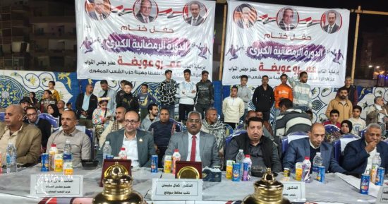 نائب محافظ سوهاج يشهد ختام "الدورة الرمضانية الكبرى" بمركز طهطا